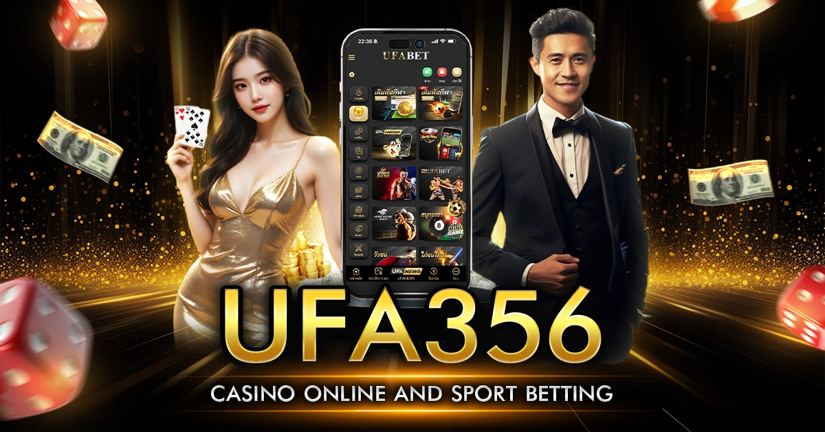UFA356 แหล่งรวมเกมคาสิโนที่ใหญ่ที่สุดในเอเชีย